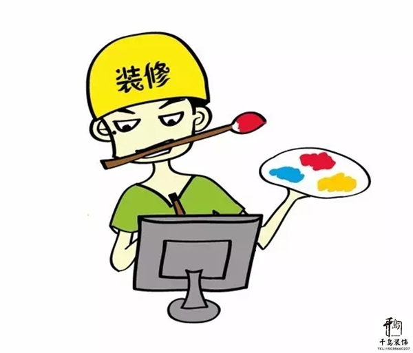 了解裝修知識，做好預(yù)算規(guī)劃