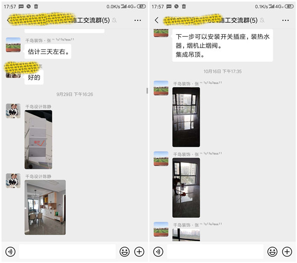 人在外地房子咋裝修？選千島裝飾就對了